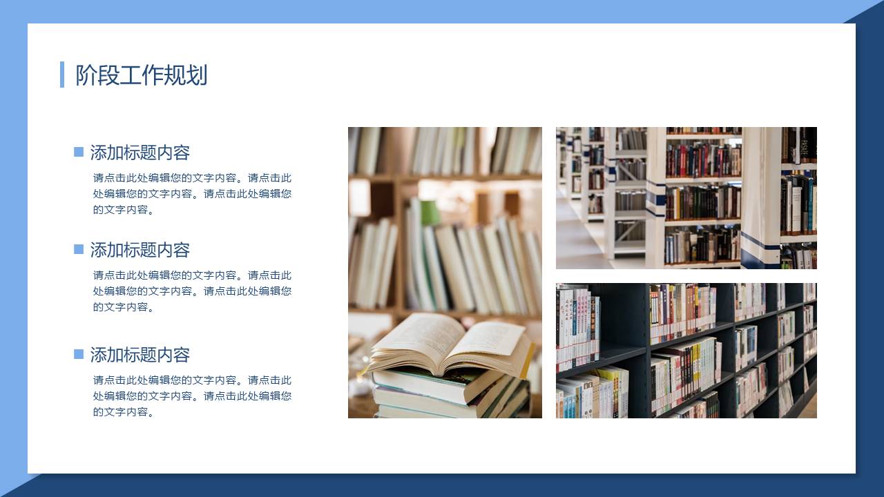 工作总结 (72).pptx